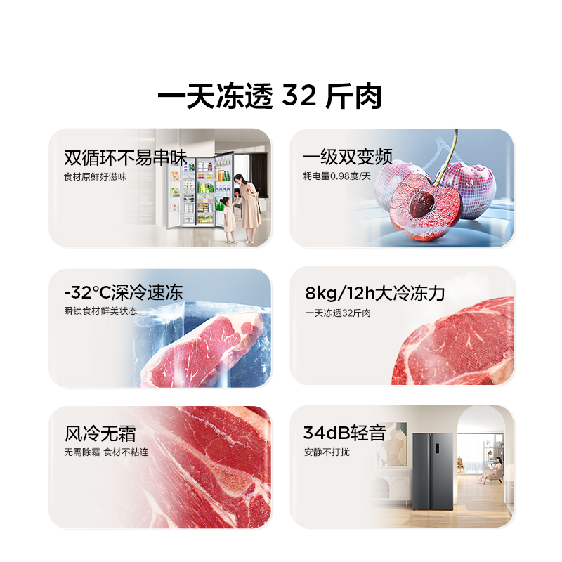 TCL 650L对开门冰箱双开门家用风冷无霜大容量节能超薄嵌入式冰箱