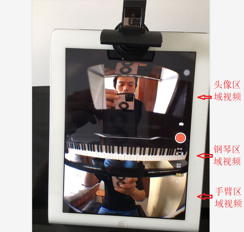 钢琴陪练网课镜头VIP陪练手机广角鹰眼镜头ipad外置练琴鱼眼镜头