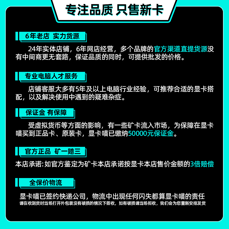 RTX4060/4060ti/4070微星盈通雪豹巨齿鲨天选萌宠万图师游戏显卡