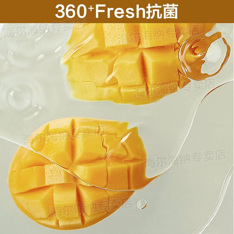 【新品零嵌入式】海尔冰箱统帅461L十字四门一级能效家用底部散热