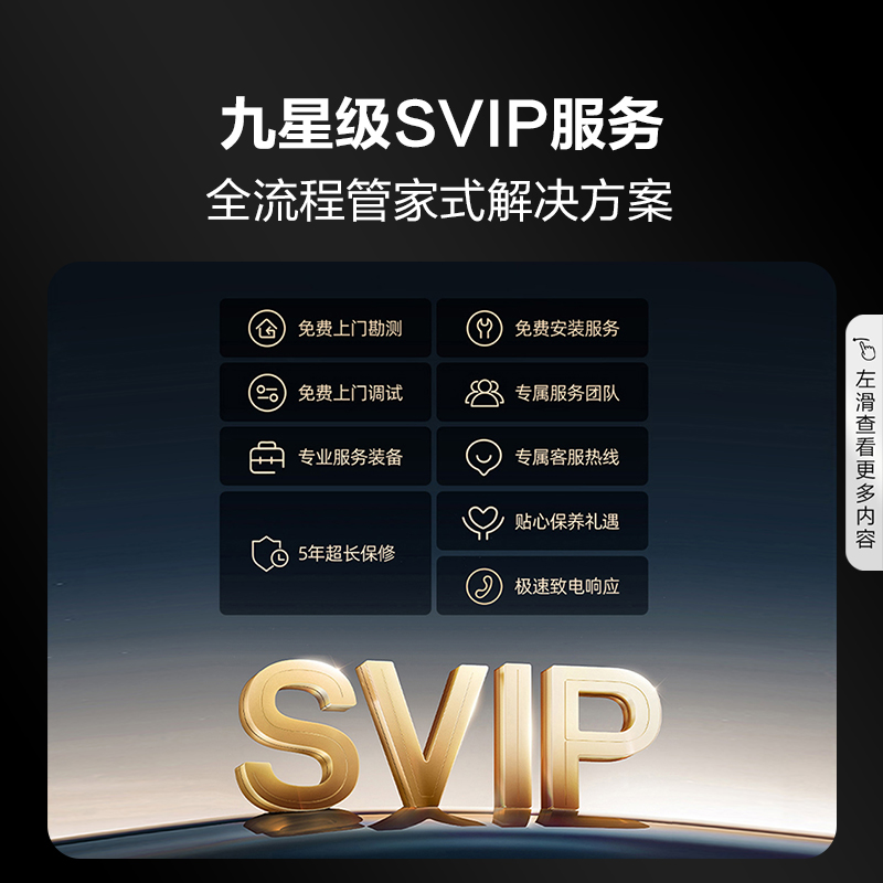 海信激光电视88L5G 88英寸超短焦智能护眼4K高清极简壁挂电视机85