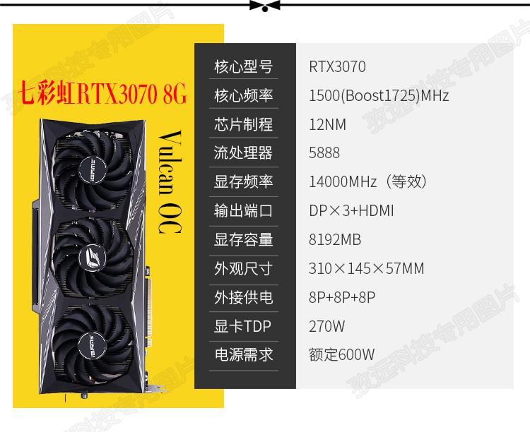 微星/华硕/七彩虹RTX3080 10G 3060TI 3070 8G超龙超级雕二手显卡
