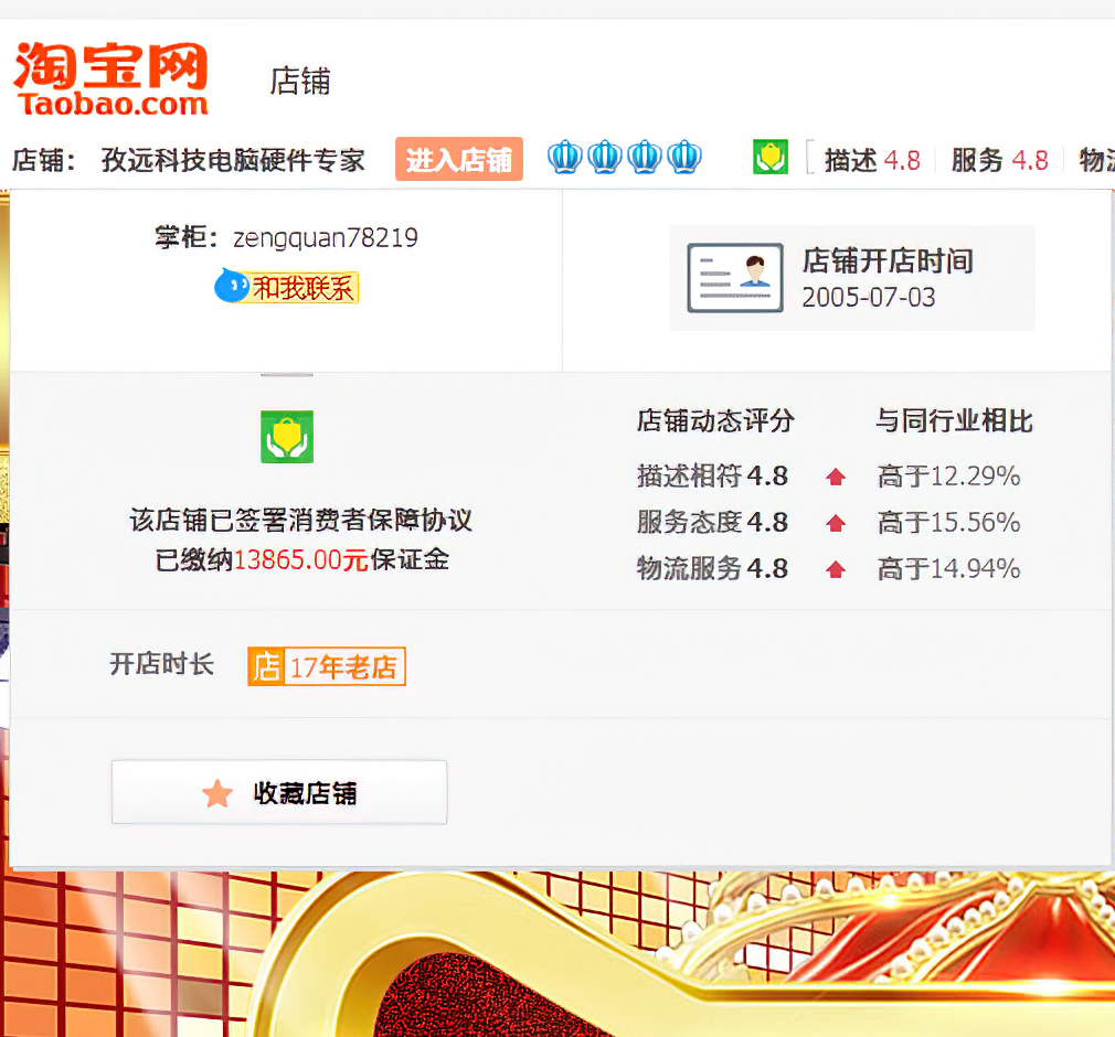 微星/华硕/七彩虹RTX3080 10G 3060TI 3070 8G超龙超级雕二手显卡