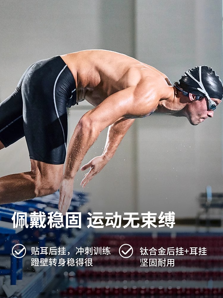 Shokz韶音S700骨传导防水游泳耳机OpenSwim无线挂耳运动耳机旗舰