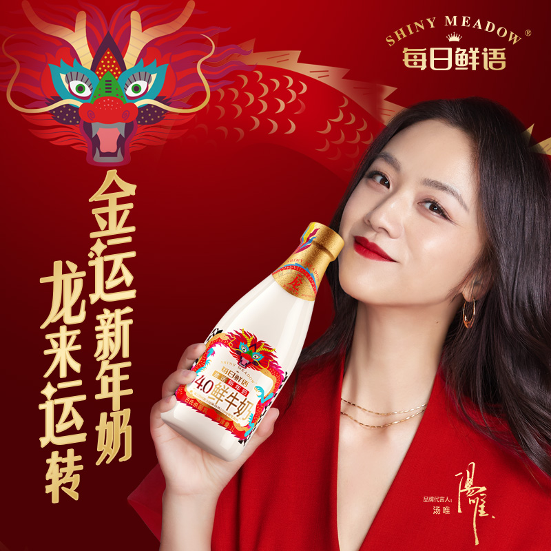 【88VIP每日领券】每日鲜语高端鲜牛奶250ml*12瓶装牛奶4.0鲜奶