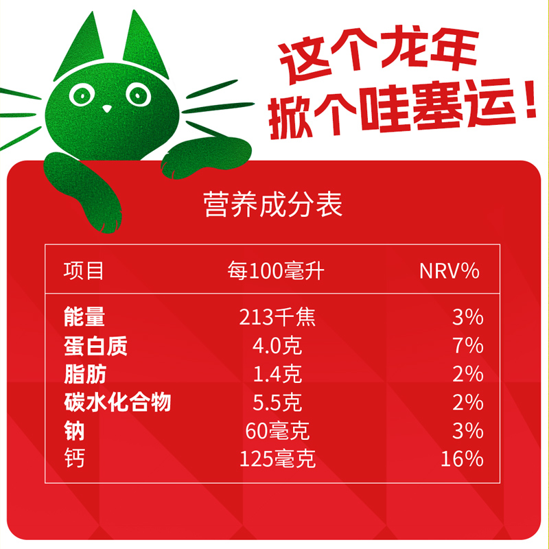 【会员尝新】小鲜语450ml+4.0鲜牛奶250ml+3.6鲜奶185ml各2共6瓶