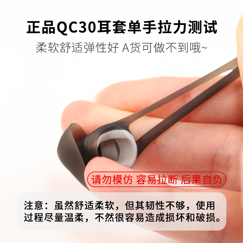 原装BOSE耳机QC20硅胶套qc30入耳式Soundsport耳机塞FREE鲨鱼鳍耳塞适用索尼wf1000xm3蓝牙防掉xm4耳帽保护套
