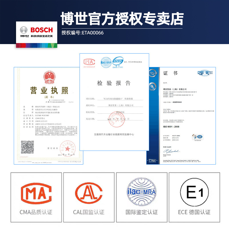 博世前后刹车片比亚迪S6 S7 S8 S2 M3 M6唐 宋DM MAX Pro元秦PLUS