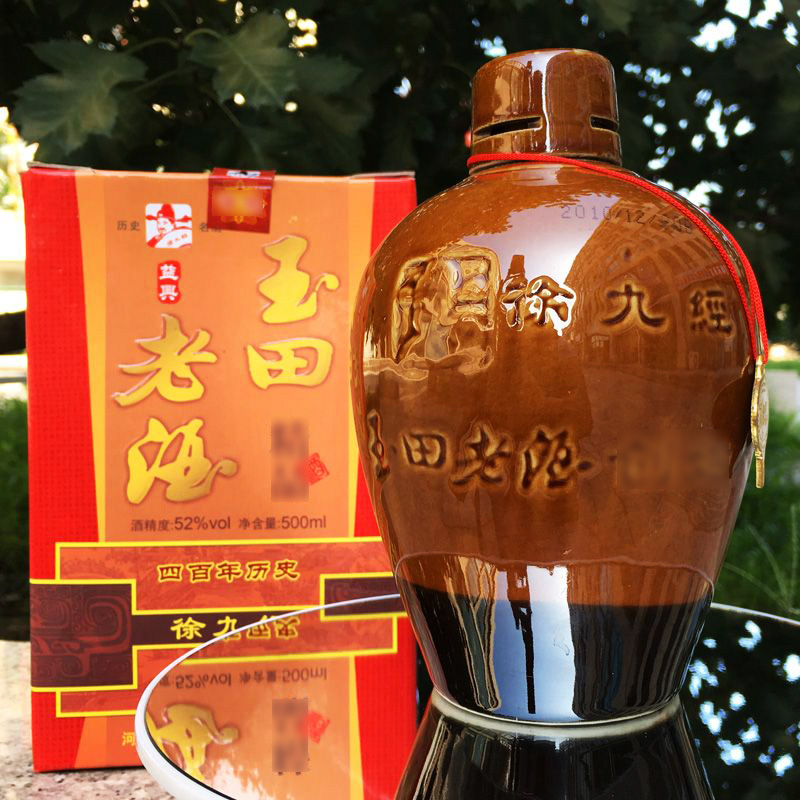 徐九经玉田老酒52度浓酱兼香型白酒库存积压固态发酵礼盒高度酒