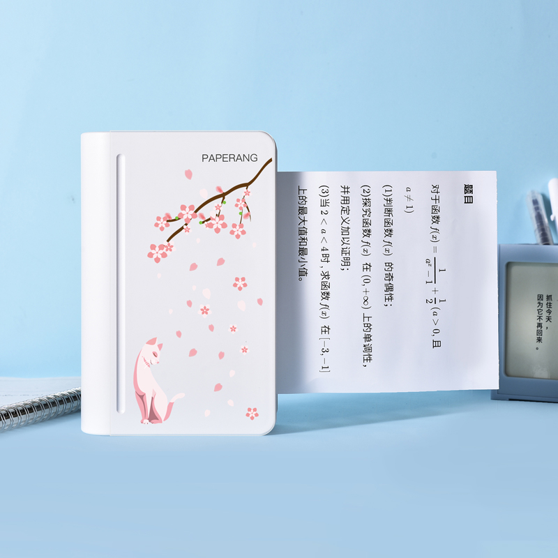 作业帮喵喵机C1学生错题打印机宽幅高清家用迷你迷小型口袋便宜便携式彩色纸学习官方整理神器3代MAX