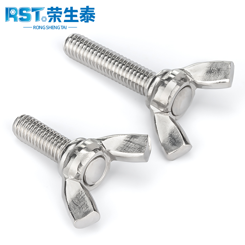 304不锈钢手拧螺丝蝶形螺丝蝶型螺栓元宝羊角M3M4M5M6M8M10