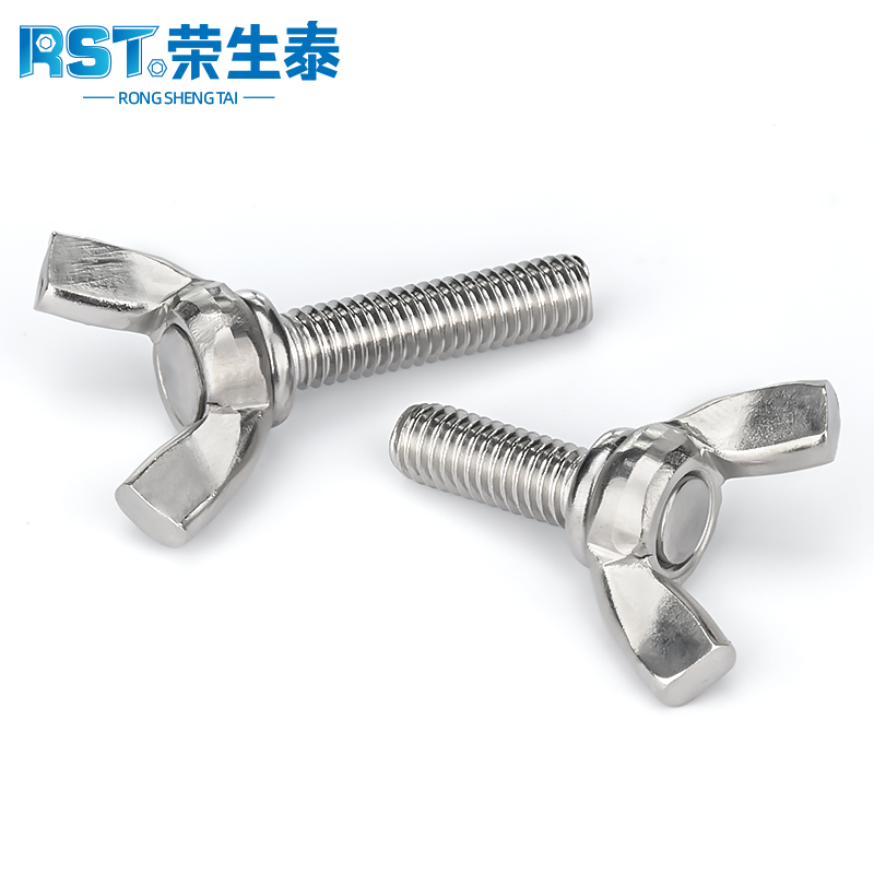 304不锈钢手拧螺丝蝶形螺丝蝶型螺栓元宝羊角M3M4M5M6M8M10