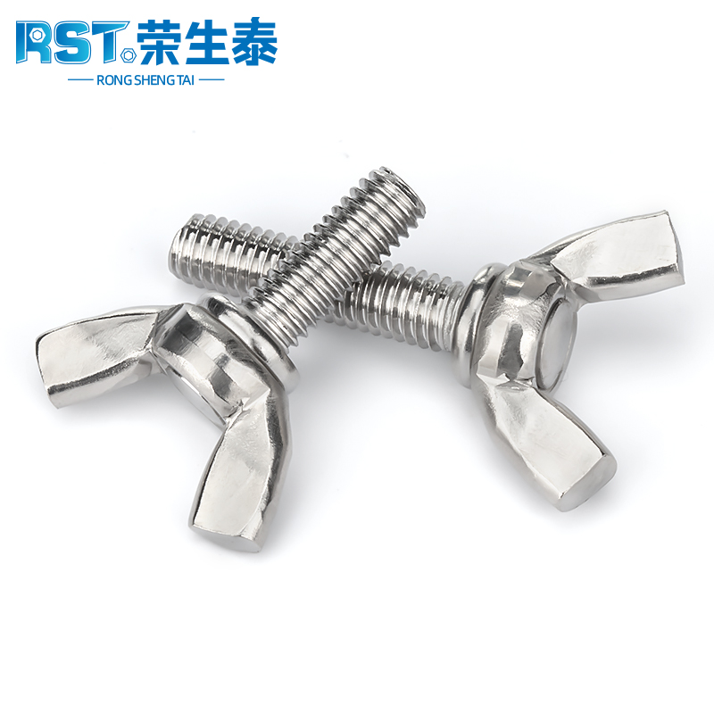 304不锈钢手拧螺丝蝶形螺丝蝶型螺栓元宝羊角M3M4M5M6M8M10
