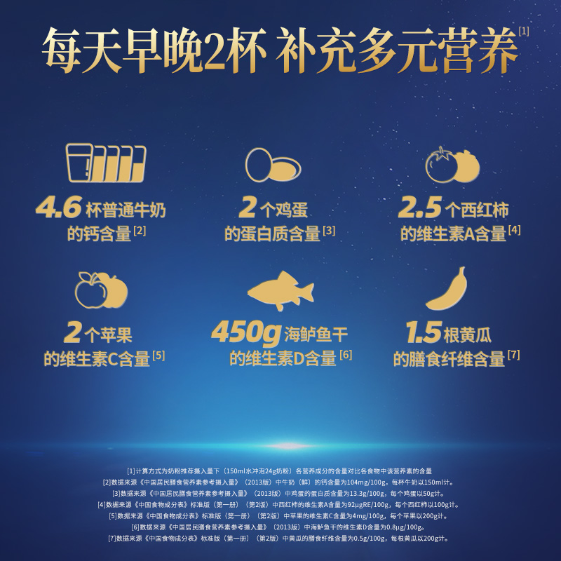 认养一头牛A2儿童成长配方奶粉4段高钙0蔗糖700g*3罐