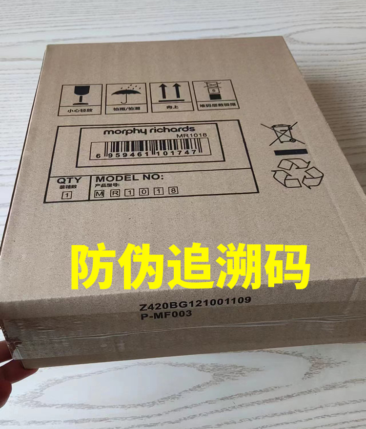 【原装正品】摩飞多功能锅配件六圆盘MR9088一代二代鸳鸯锅深煮锅