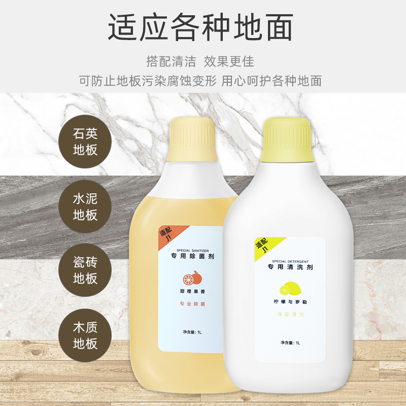 配云鲸扫地机器人配件清洁液清洁剂J1 J2 J3小白鲸J4地板面清洗剂