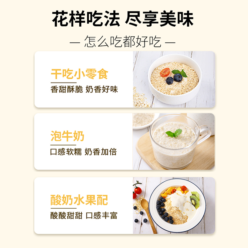 【尝鲜款420g】金味冲饮麦片原味营养麦片15小包燕麦速食早餐代餐