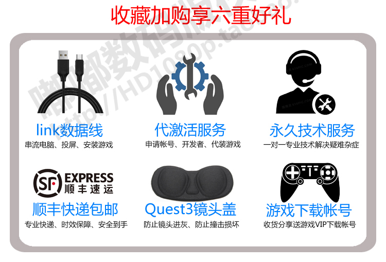 Meta Quest3代VR眼镜头盔4K一体机串流Steam游戏oculus现货包顺丰