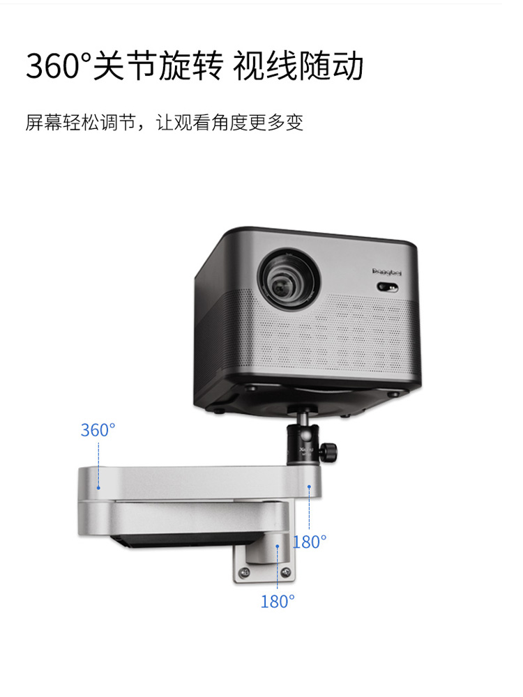 悠视壁挂投影仪支架铝合金极米H3S Z6XPro Z8X RS 坚果G9S P3S J10 M7 当贝 D3X X3 F5 F3 D1大眼橙M3 PR13