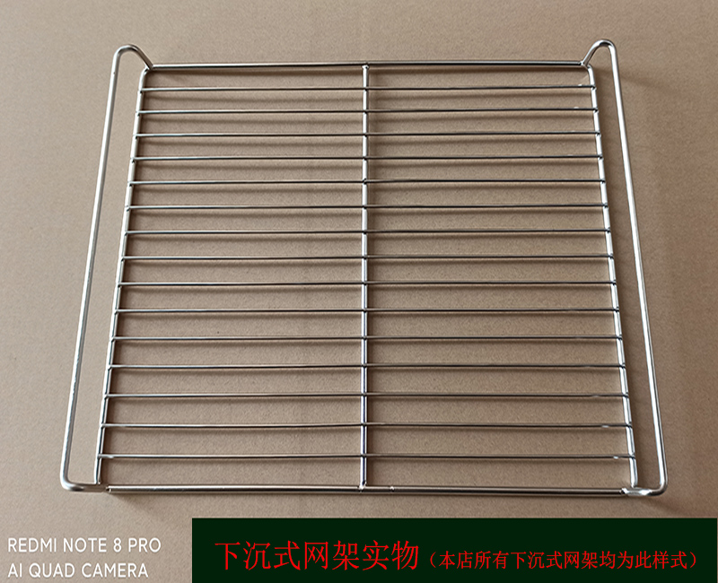 东芝新款ER-XD90/95/96水波炉304不锈钢蒸烤焗架烤盘网394*290㎜