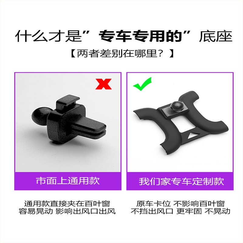 适用领克领克01/02领克03领克05/06车载手机支架专用底座配件改装