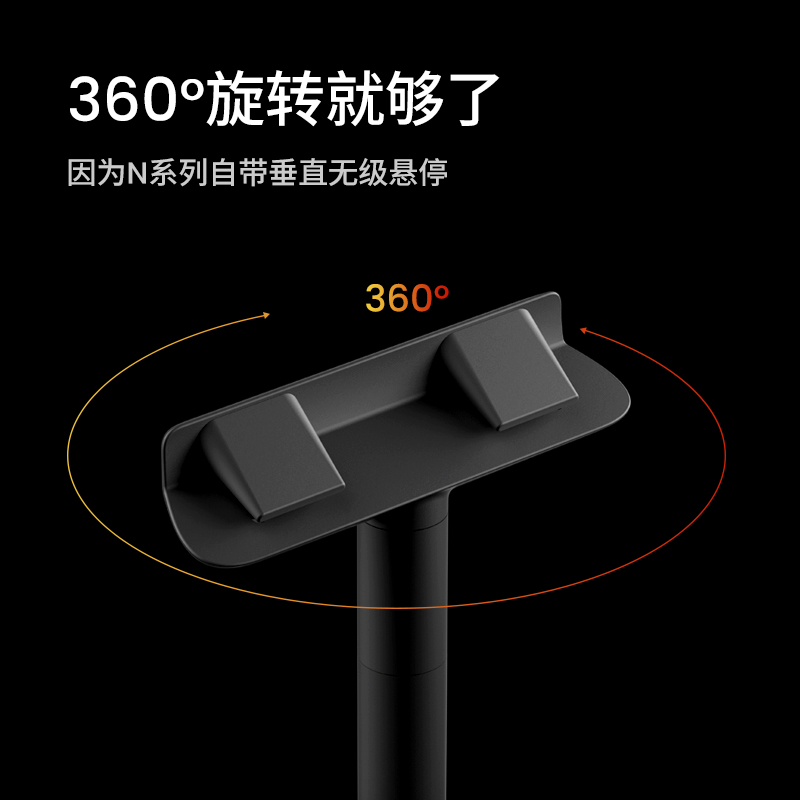 坚果n1ultra/坚果n1pro投影仪原装支架云台防抖吊顶/落地支架