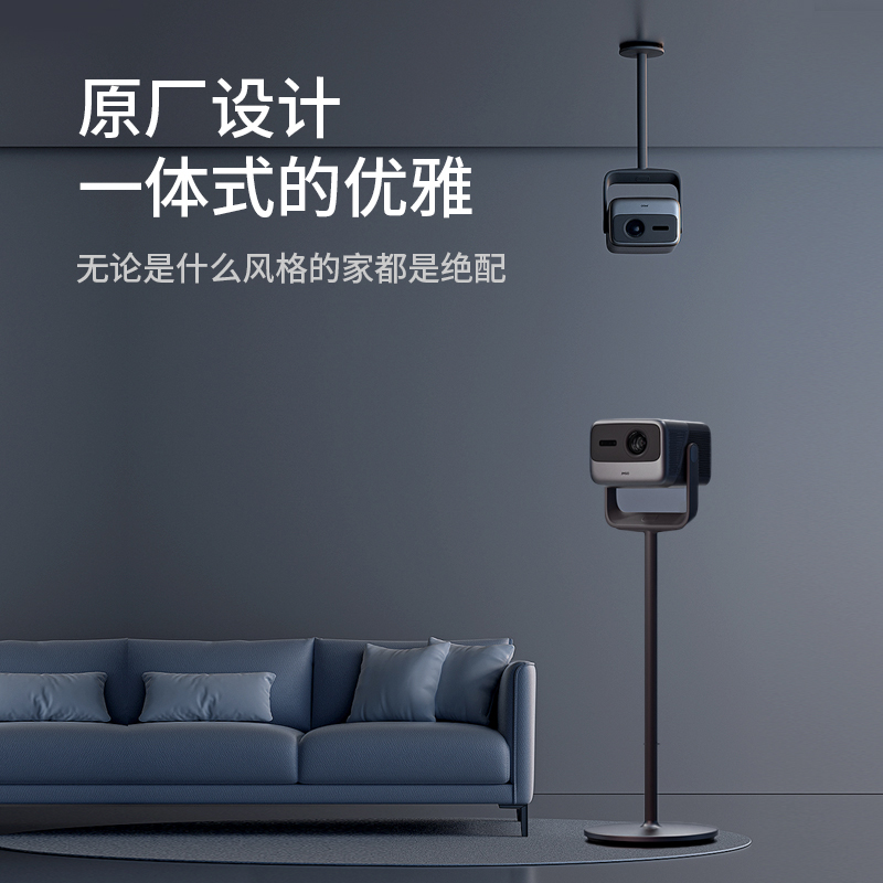 坚果n1ultra/坚果n1pro投影仪原装支架云台防抖吊顶/落地支架