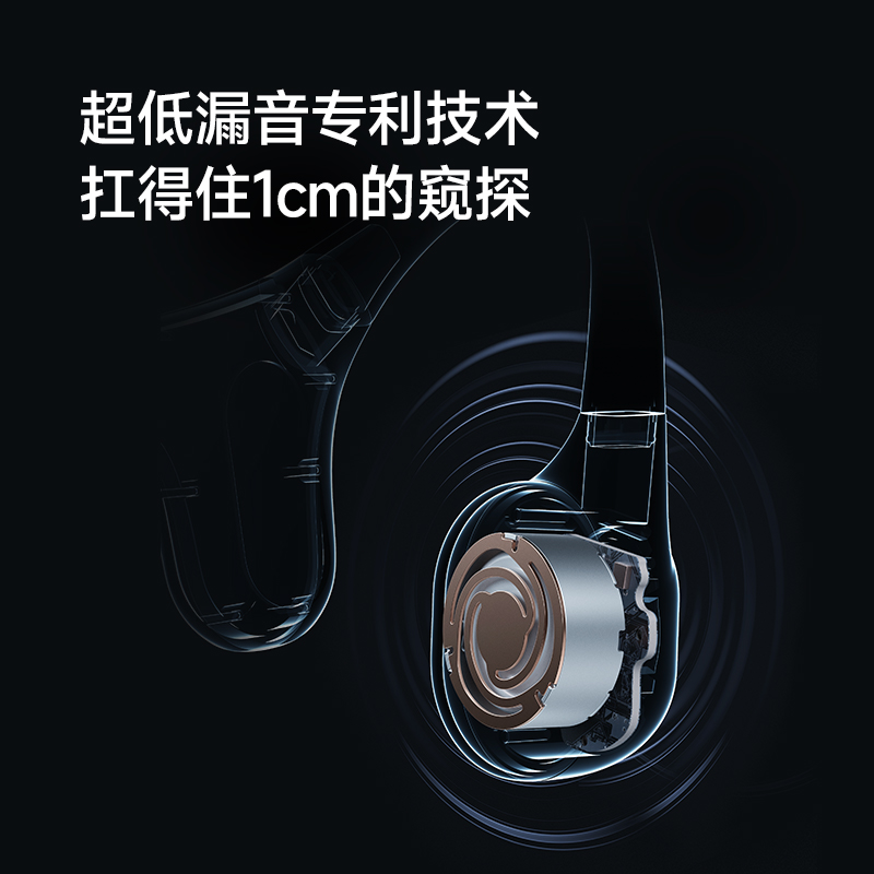 【同价双11】墨觉RunAir骨传导蓝牙耳机无线跑步运动骨传感不入耳