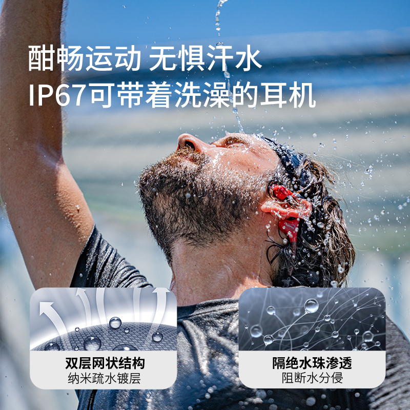 【同价双11】墨觉RunAir骨传导蓝牙耳机无线跑步运动骨传感不入耳