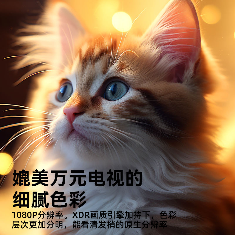 【官方旗舰店】康佳C1家用投影仪智能全高清AI语音控制小型便携投影机新款电视机投影无线手机投屏器