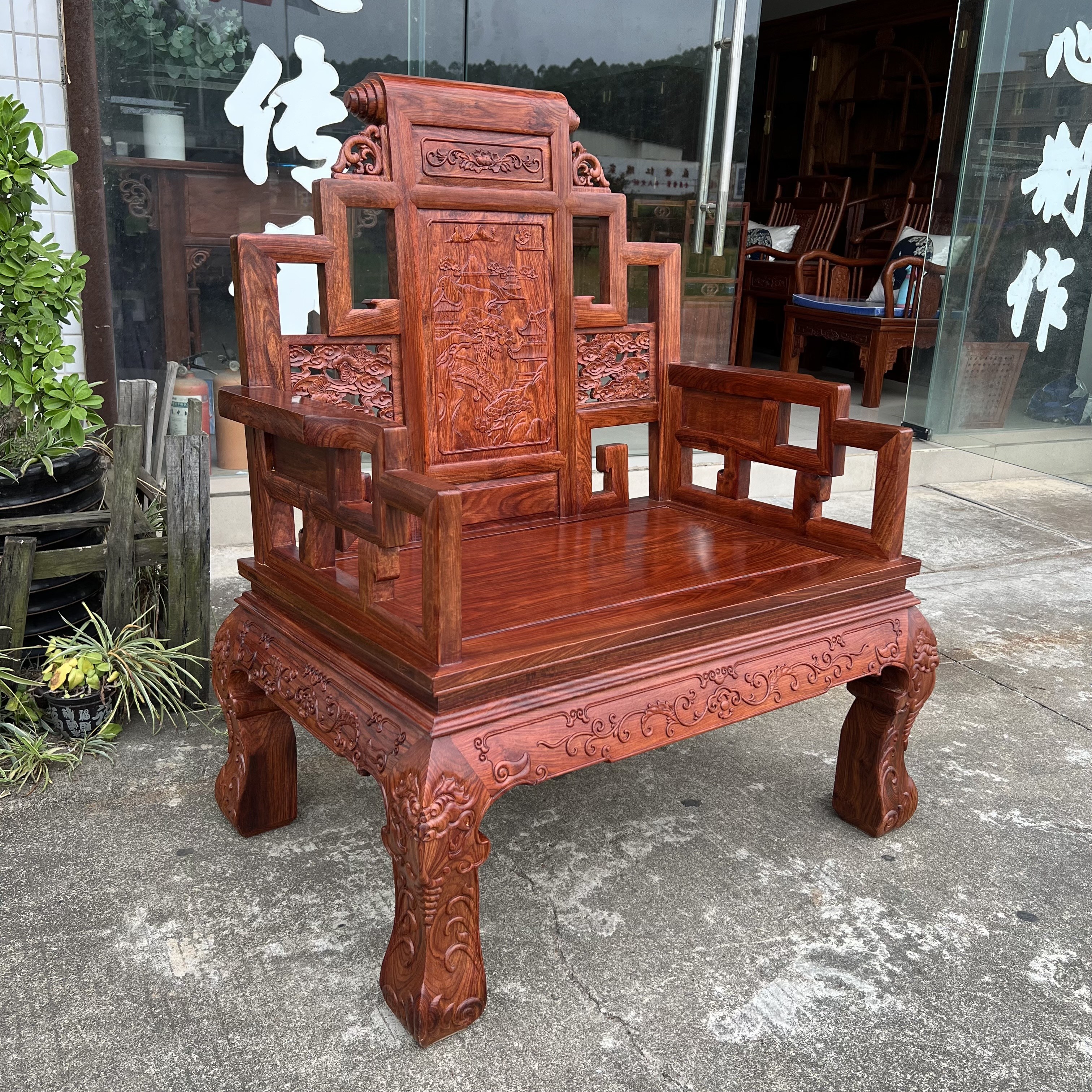 红木刺猬紫檀山水宝座打坐禅椅扶手实木圈椅花梨木中式办公太师椅