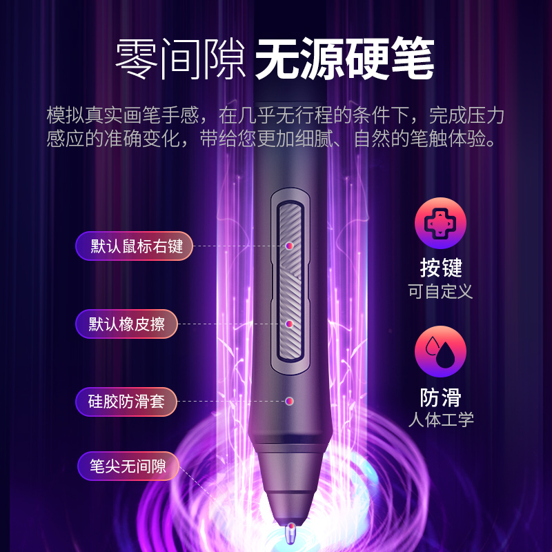 高漫M7数位板可连手机手绘板电脑绘画板写字网课手写板电子绘图板