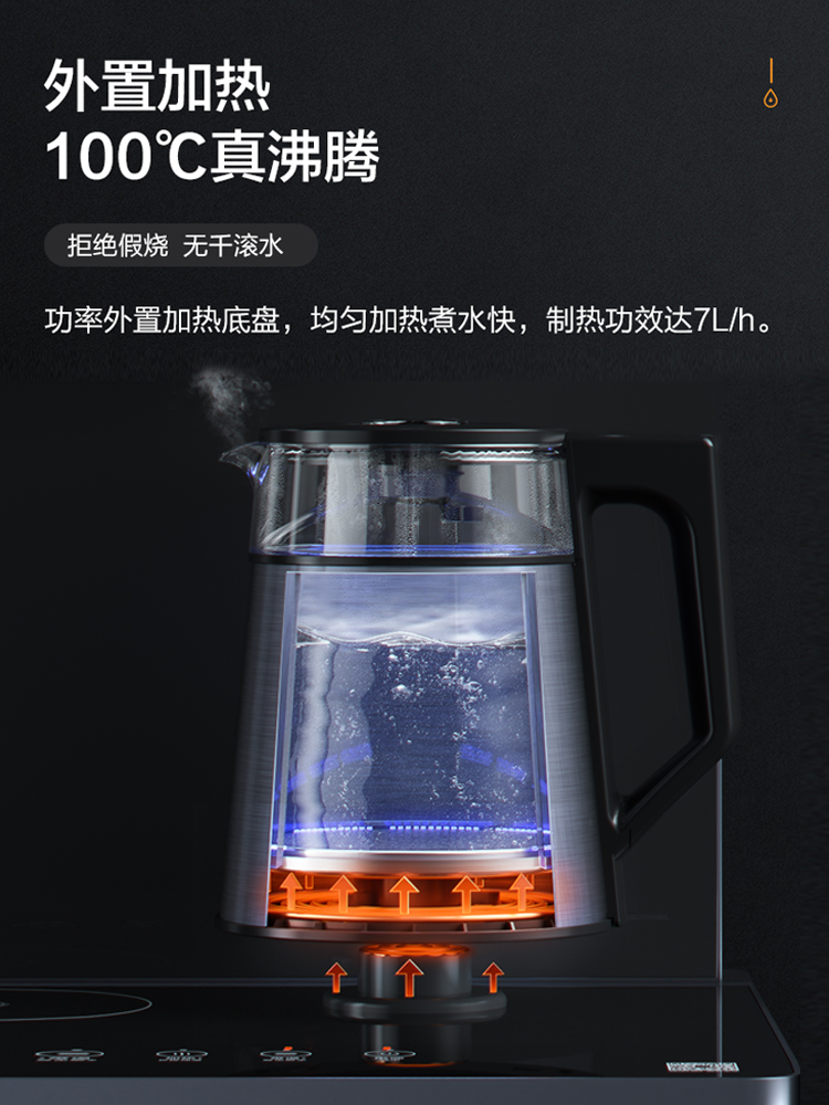 安吉尔茶吧机2023新款家用全自动高端智能下置水桶一体饮水机官方