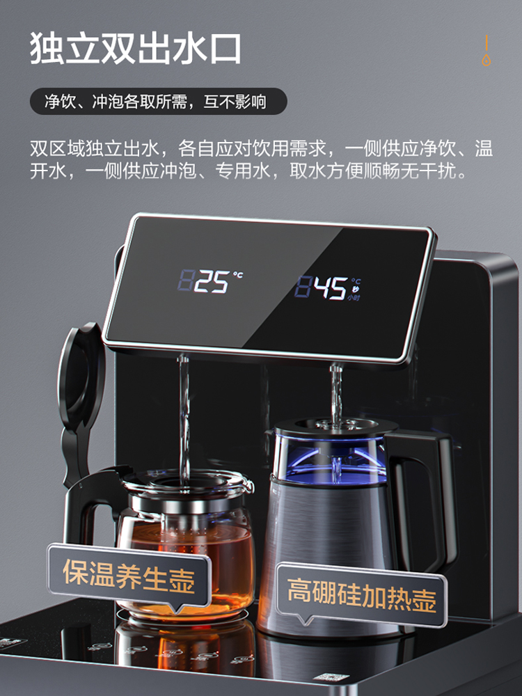 安吉尔茶吧机2023新款家用全自动高端智能下置水桶一体饮水机官方