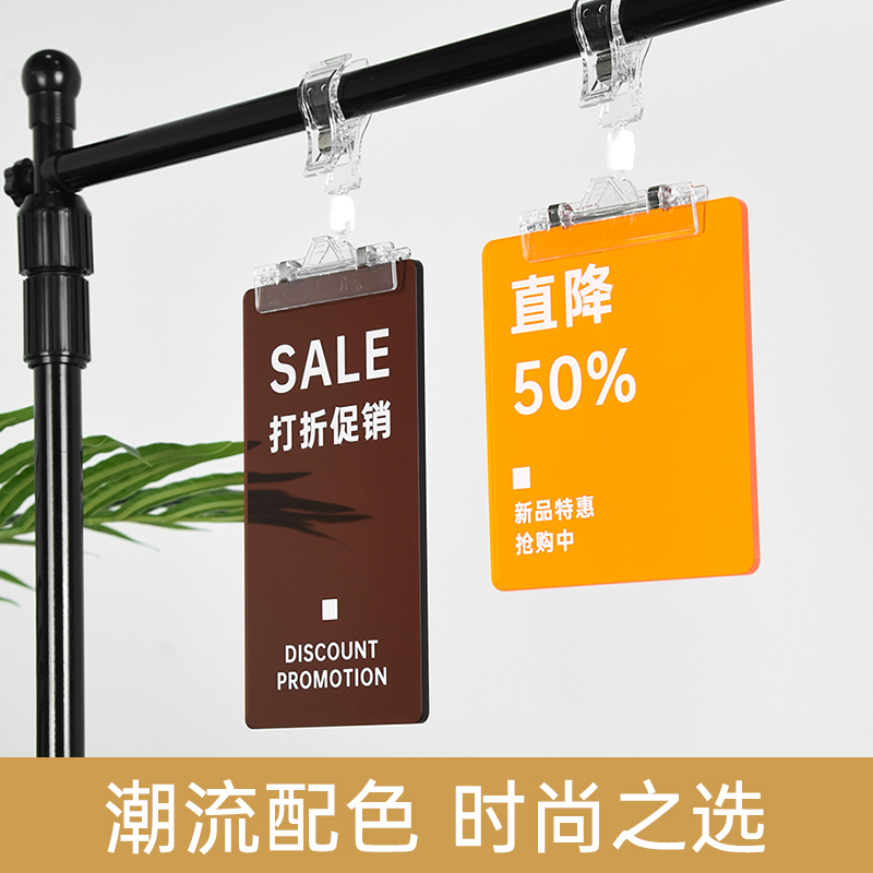 ins时尚彩透亚克力打折促销标识牌定制服装店价格牌新品上市明码标价谢绝议价挂牌店长推荐新款上架创意吊牌