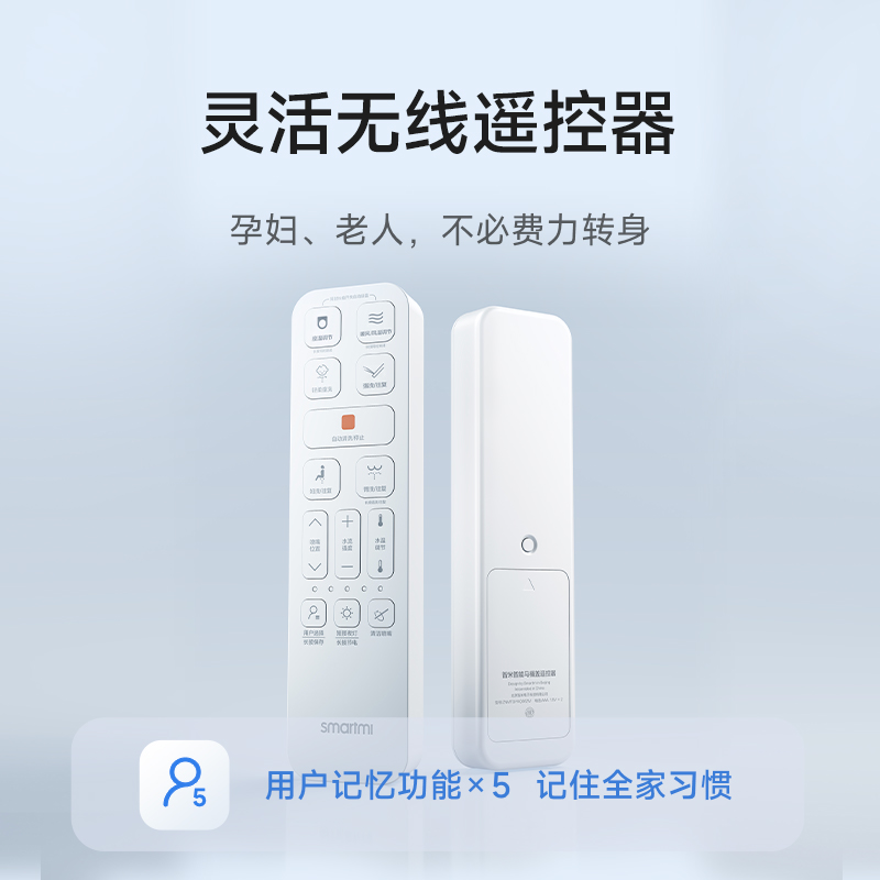 智米智能马桶盖加热家用全自动除臭电动冲洗器即热座圈遥控盖板2S