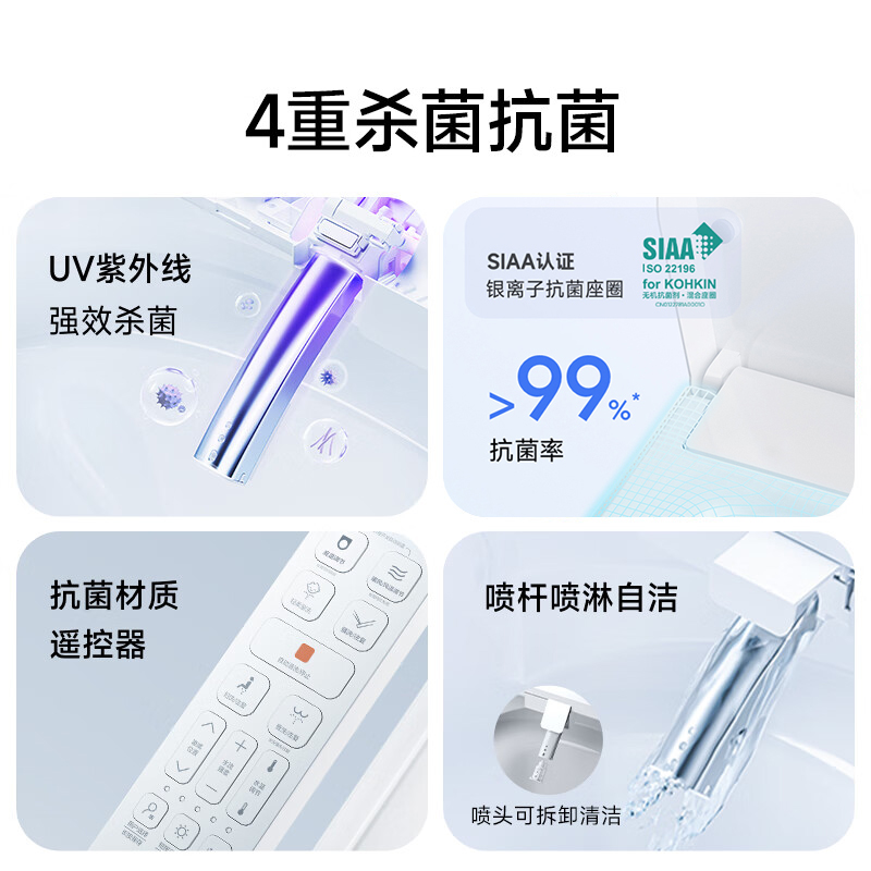 智米智能马桶盖加热家用全自动除臭电动冲洗器即热座圈遥控盖板2S