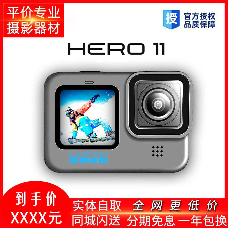GoPro HERO12 11 10BlacK高清水下运动相机9狗摄像go pro黑11 MAX