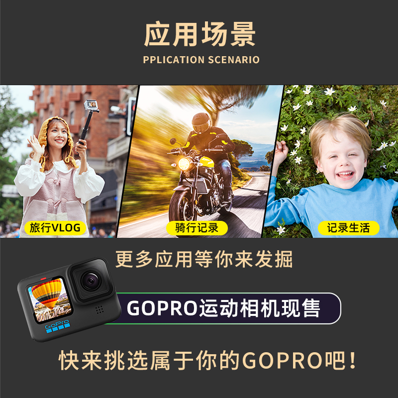 GoPro12/11Black10/9MAX360全景运动相机骑行潜水滑雪防抖摄像机