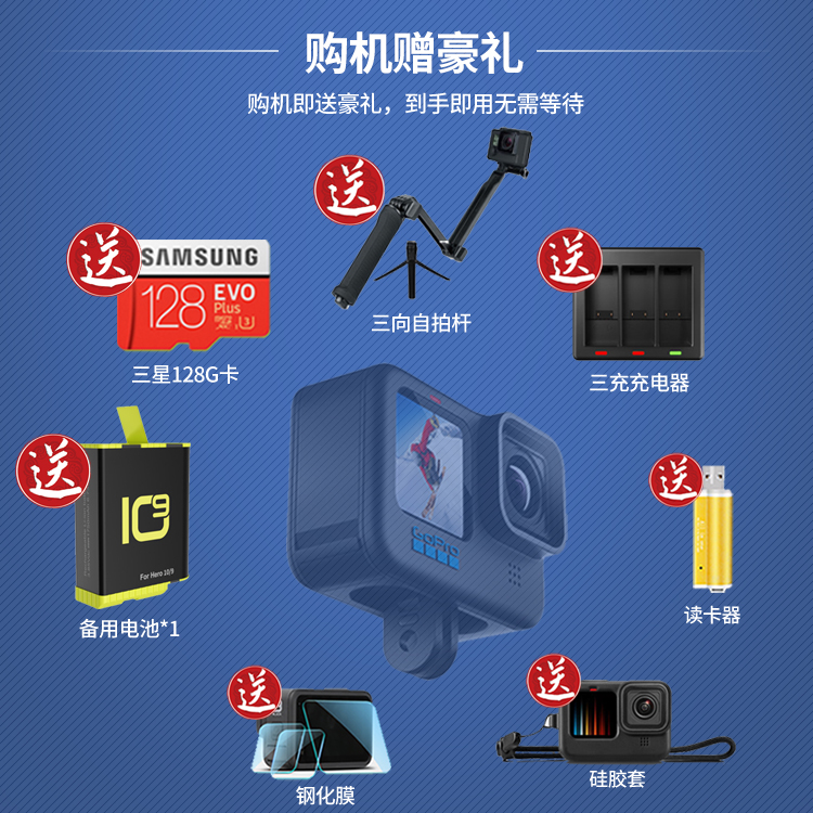 GoPro12/11Black10/9MAX360全景运动相机骑行潜水滑雪防抖摄像机