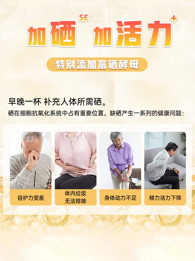 倪萍推荐倍力优高钙富硒羊奶粉中老年补钙营养16袋成人配方羊乳粉