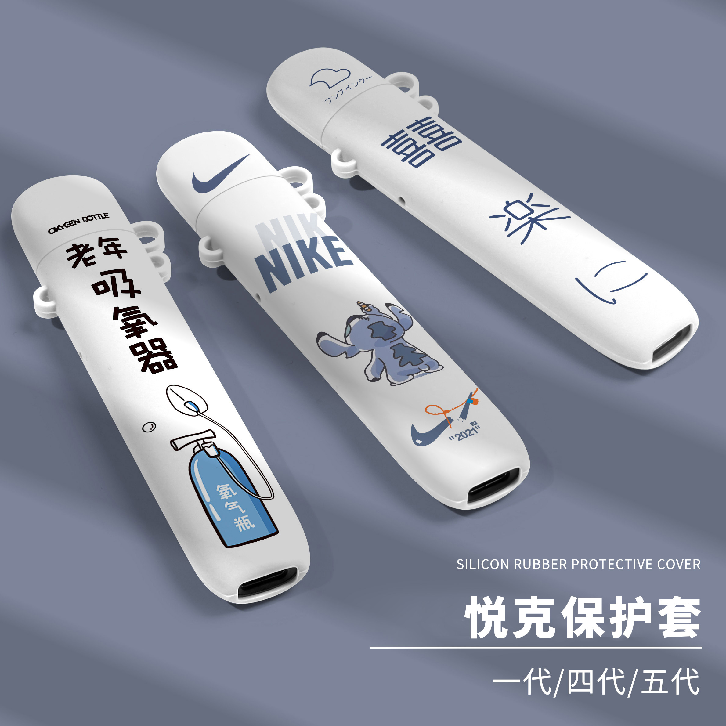 rexl保护套rel彐a悦刻5代烟套保护壳relax悦乐五代烟壳悦核4代套