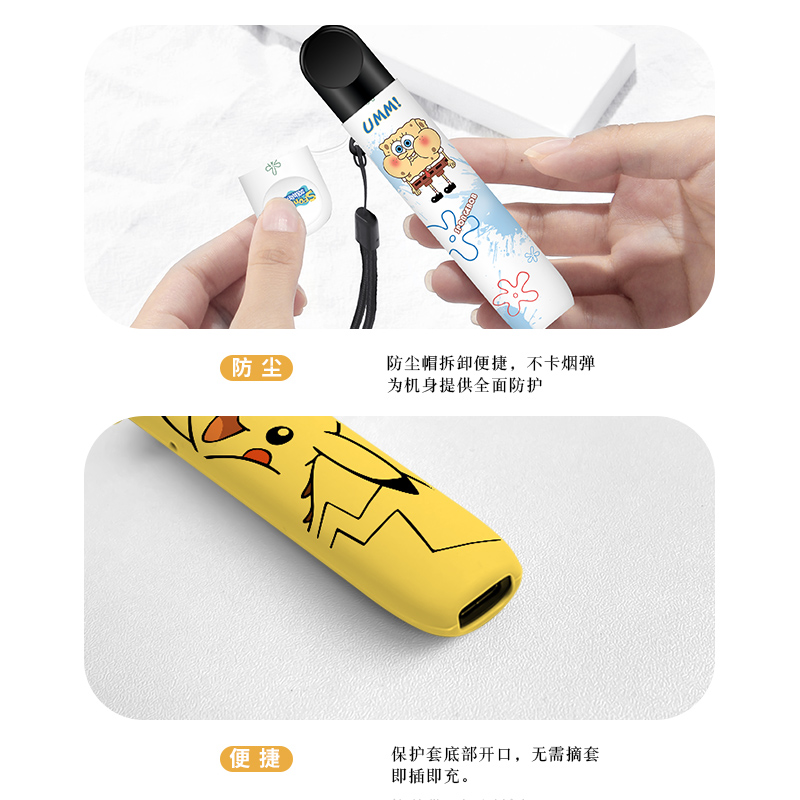 rexl保护套rel彐a悦刻5代烟套保护壳relax悦乐五代烟壳悦核4代套