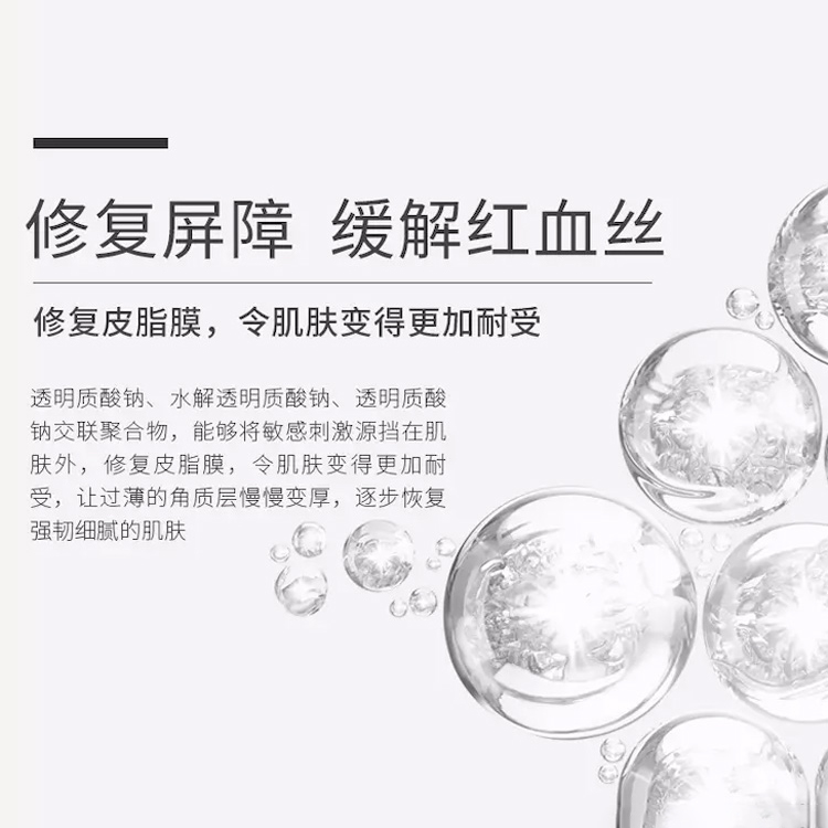 工厂发货老爸评测安瓶玻尿酸精华原液小分子甄然补水精华液