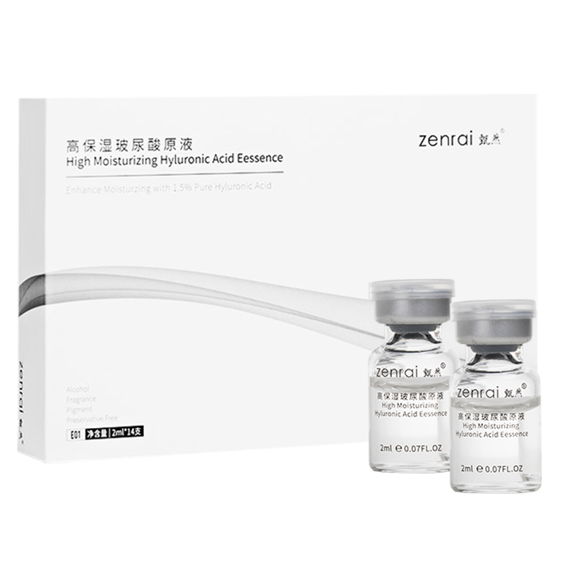 工厂发货老爸评测安瓶玻尿酸精华原液小分子甄然补水精华液