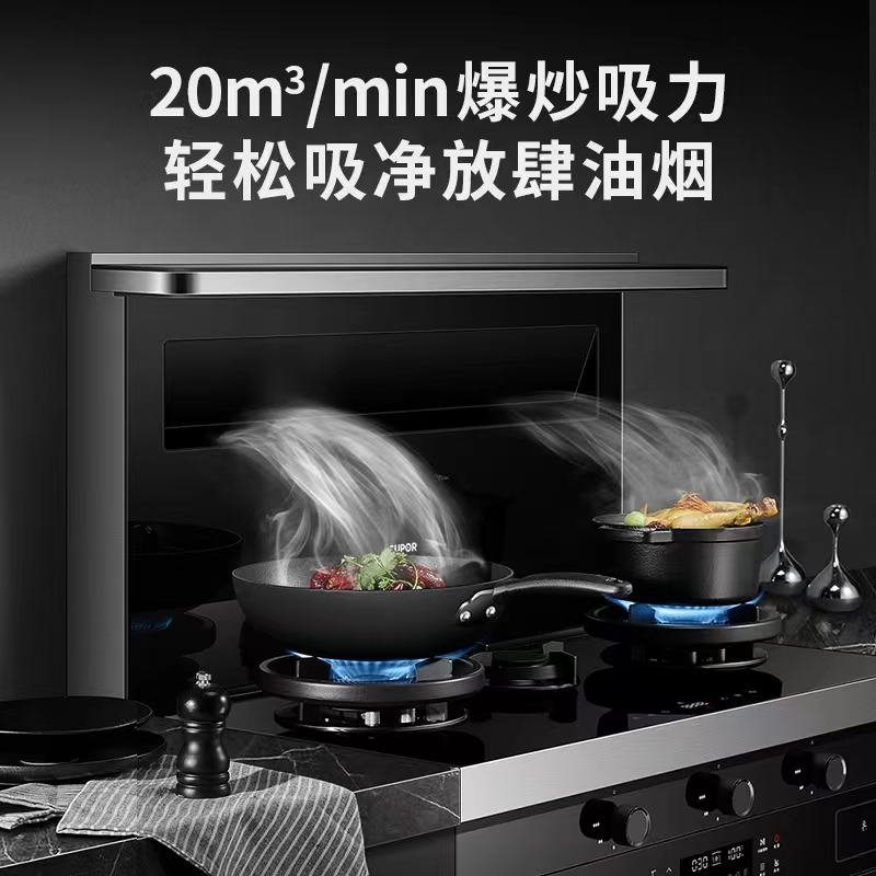 苏泊尔UQ58集成灶一体灶家用蒸烤箱一体机三眼燃气灶抽油烟机套装