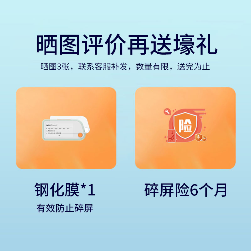 作业帮喵喵机有声电子单词卡e1/e2/e3/Q1便携记英语日语背单词神器单词背诵机墨水屏学习小学初中高中单词机