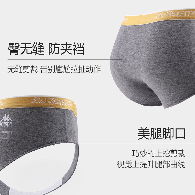 23秋冬新品Kappa卡帕1条装棉抑菌内档情侣内衣男女平角内裤潮