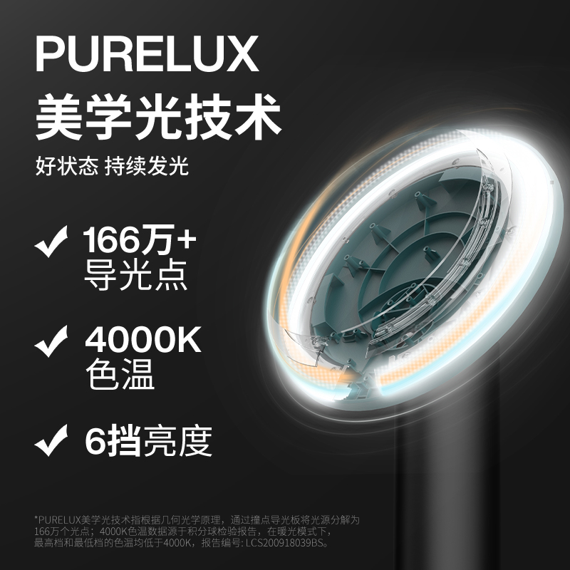 AMIRO觅光 化妆镜led带灯O系列小黑镜宿舍台式桌面梳妆镜美妆镜子