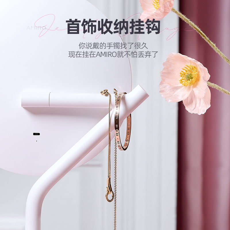 AMIRO觅光化妆镜mini台式led带灯便携桌面网红日光镜梳妆发光镜子